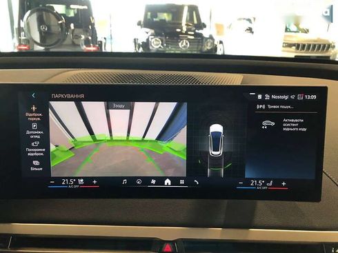 BMW iX 2025 - фото 30