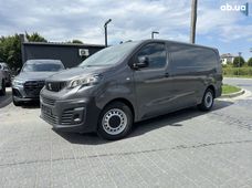 Купити Peugeot Expert бу в Україні - купити на Автобазарі