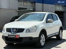 Продаж вживаних авто в Одеській області - купити на Автобазарі