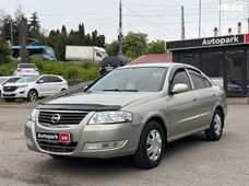 Продаж вживаних авто 2007 року - купити на Автобазарі