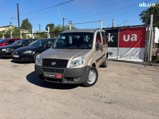 Продажа б/у Fiat Doblo в Запорожской области - купить на Автобазаре