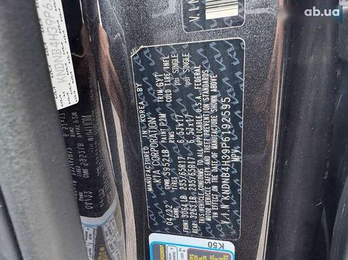 Kia Carnival 2023 - фото 28