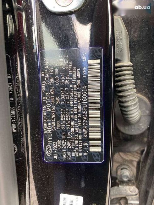 Hyundai Kona 2022 - фото 30