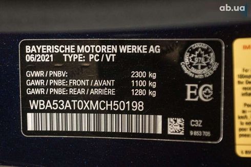 BMW 4 серия 2021 - фото 30