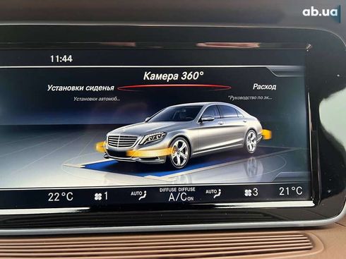 Mercedes-Benz S-Класс 2017 - фото 15