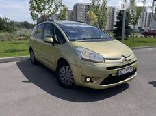 Продаж вживаних Citroёn в Дніпропетровській області - купити на Автобазарі