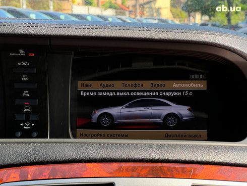 Mercedes-Benz CL-Класс 2008 черный - фото 36