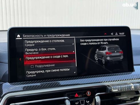 BMW X3 M 2022 - фото 30
