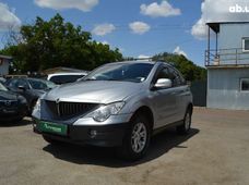 Купить Санг Йонг авто бу в Украине - купить на Автобазаре