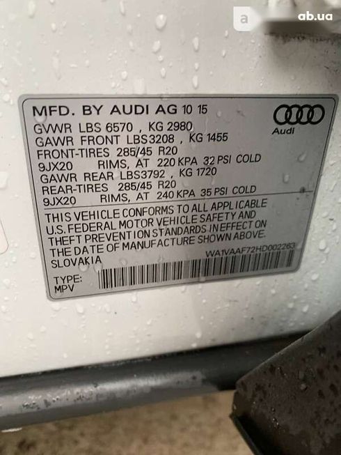 Audi Q7 2015 - фото 15