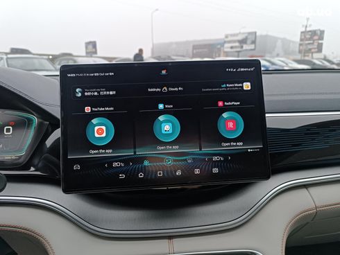 BYD Song Plus 2023 серый - фото 31