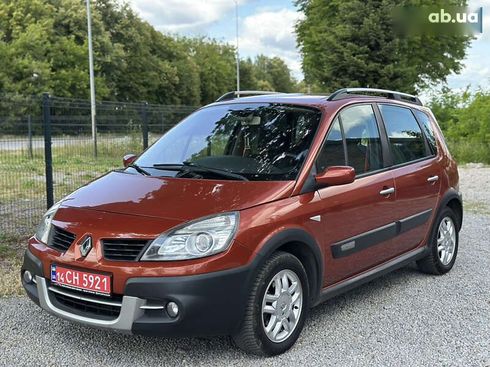 Renault Scenic 2008 - фото 9