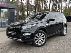 Продаж вживаних Land Rover в Київській області - купити на Автобазарі