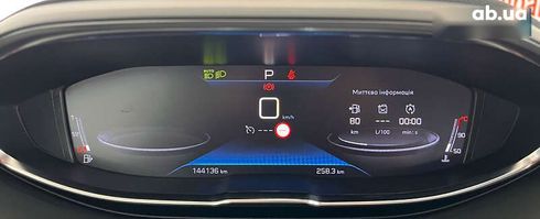 Peugeot 3008 2019 - фото 14