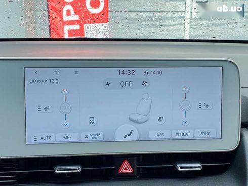 Hyundai Ioniq 5 2022 - фото 30