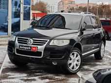 Продажа б/у авто в Харькове - купить на Автобазаре