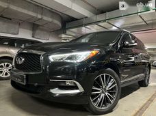 Купить Infiniti QX60 2016 бу в Киеве - купить на Автобазаре