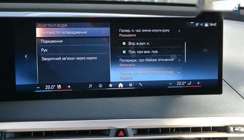 BMW iX 2023 - фото 25