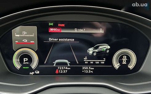 Audi Q5 2020 - фото 16