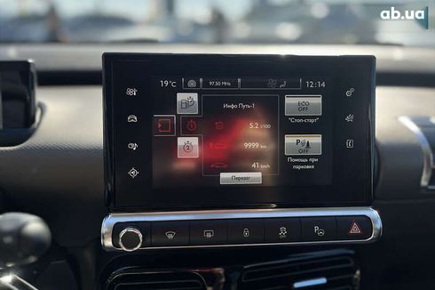 Citroёn C4 Cactus 2015 - фото 18