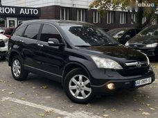 Купить Honda бу в Украине - купить на Автобазаре