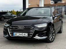 Купить Audi бу в Днепре - купить на Автобазаре