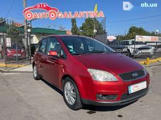 Купити Ford C-Max 2006 бу в Миколаєві - купити на Автобазарі