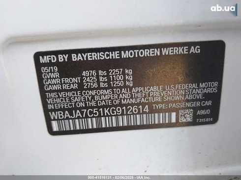 BMW 5 серия 2019 - фото 6