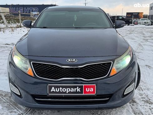 Kia Optima 2015 синий - фото 2