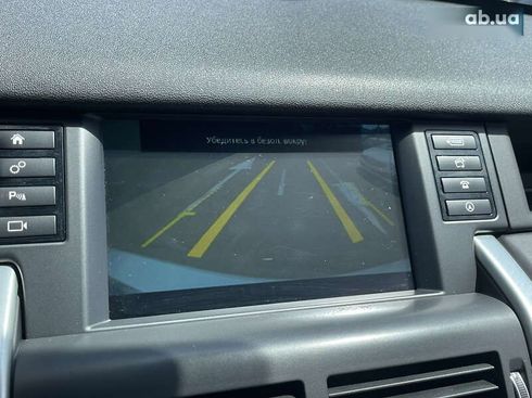 Land Rover Discovery Sport 2015 - фото 23