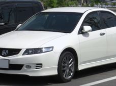Запчасти Разборки Honda Accord Кировоградская область - купить на Автобазаре
