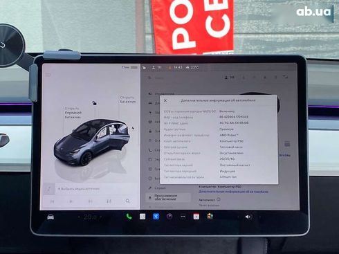 Tesla Model Y 2022 - фото 23