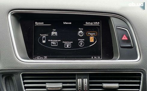Audi Q5 2016 - фото 16