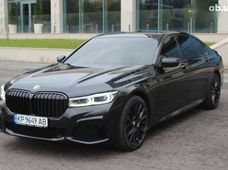 Продажа б/у авто в Днепре - купить на Автобазаре