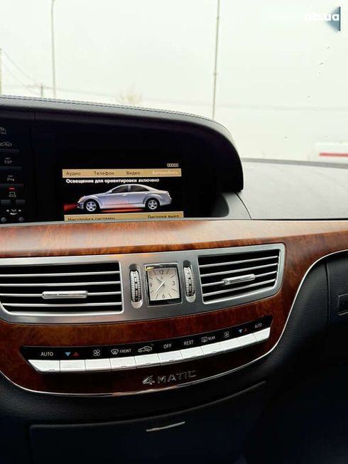 Mercedes-Benz S-Класс 2008 - фото 29