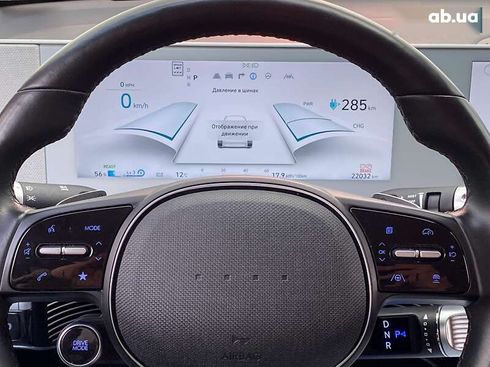 Hyundai Ioniq 5 2022 - фото 23