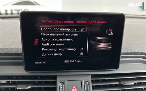 Audi Q5 2018 - фото 27