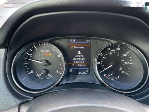 Nissan Rogue 2017 - фото 30