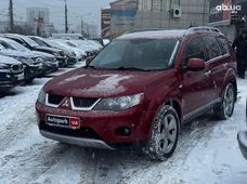 Продажа б/у авто в Харькове - купить на Автобазаре