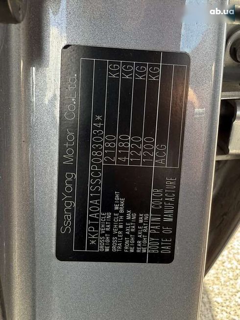 SsangYong Korando 2012 - фото 25