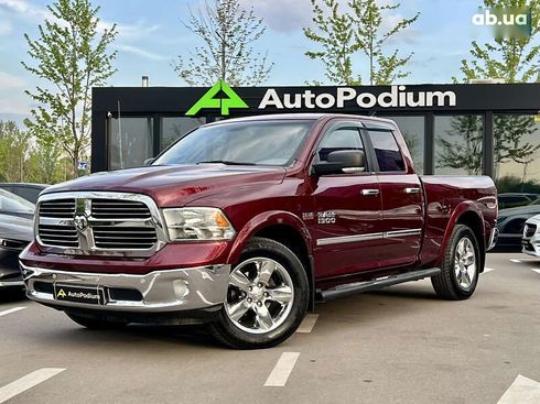 Dodge Ram 2016 - фото 10