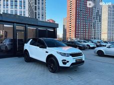 Купить Land Rover бу в Киеве - купить на Автобазаре