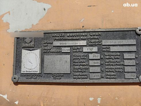 Bauer BG 40 2008 - фото 11