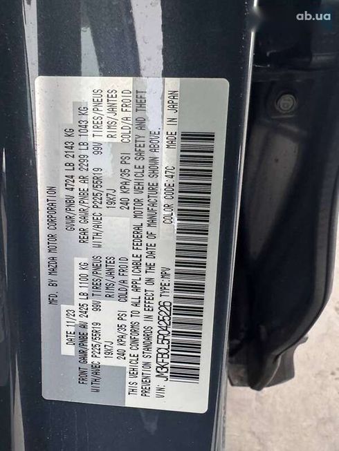 Mazda CX-5 2023 - фото 13