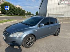 Купити Kia бу в Україні - купити на Автобазарі