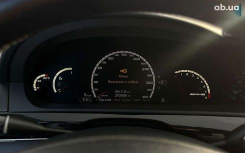 Mercedes-Benz S-Класс 2008 - фото 11
