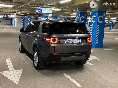 Land Rover Discovery Sport 2018 - фото 5