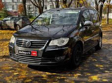 Авто Минивэн б/у - купить на Автобазаре