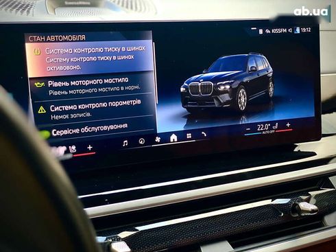 BMW X7 2023 - фото 26