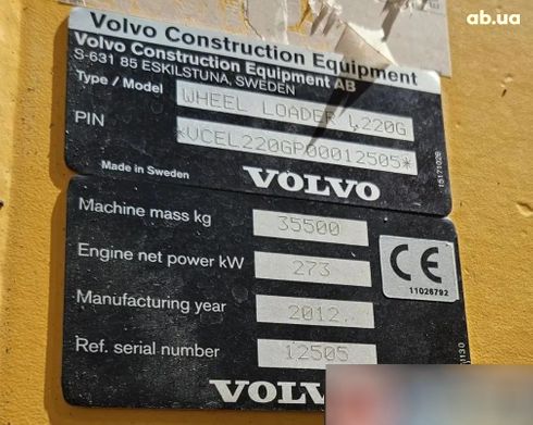 Volvo L 220 G 2012 - фото 9